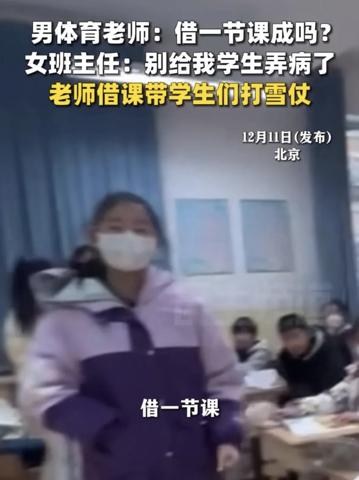 上课被同桌扣了1节课怎么办上课时被同桌扣了一节课，如何应对与解决-第2张图片
