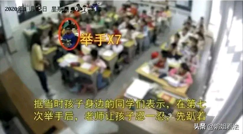 上课时意外触发跳D至最大声量的经历-第3张图片
