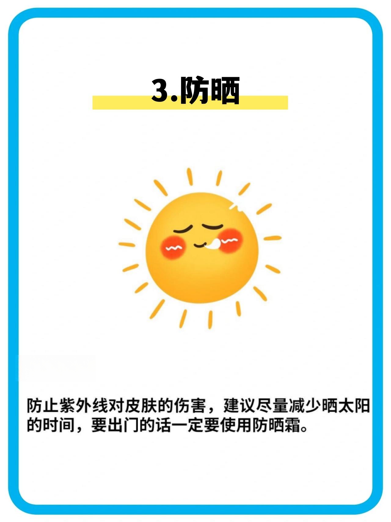 皮肤（永久）激活码，解锁美丽肌肤的秘密