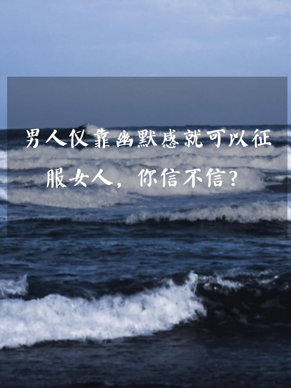男人征服女人小游戏男人征服女人小游戏的背后与思考-第2张图片