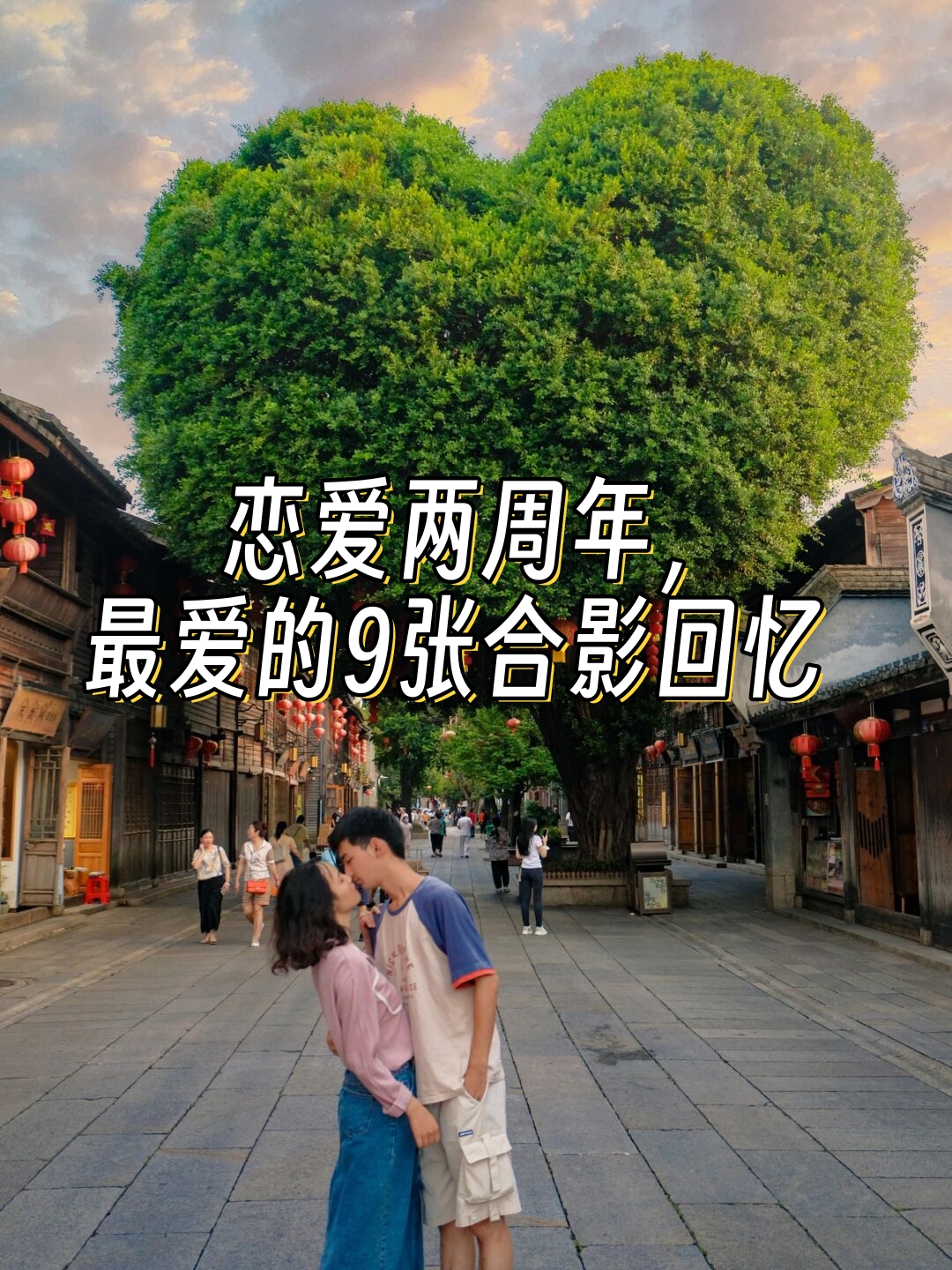 恋了爱了电视剧剧情介绍恋了爱了——一段甜蜜的恋爱故事