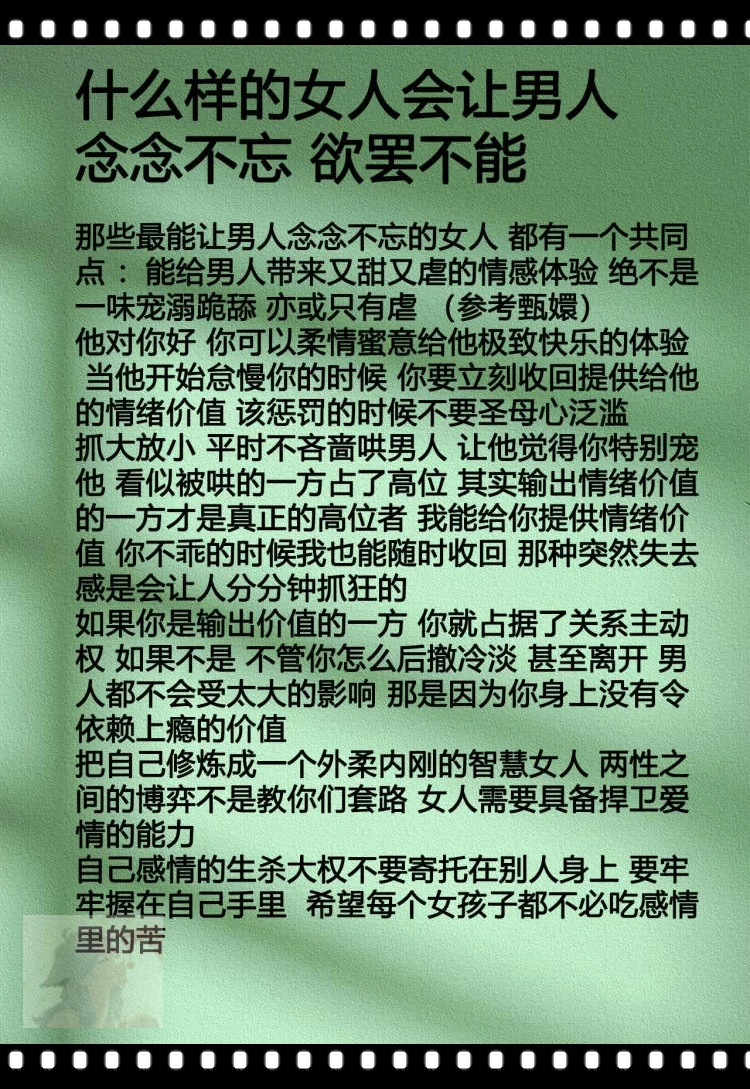 探索更深层次的亲密关系——与男朋友的极致体验-第1张图片