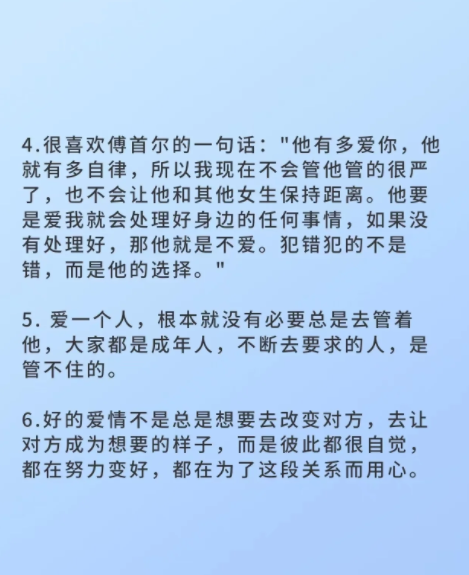 女生与男生之间的互动，理解与尊重的重要性
