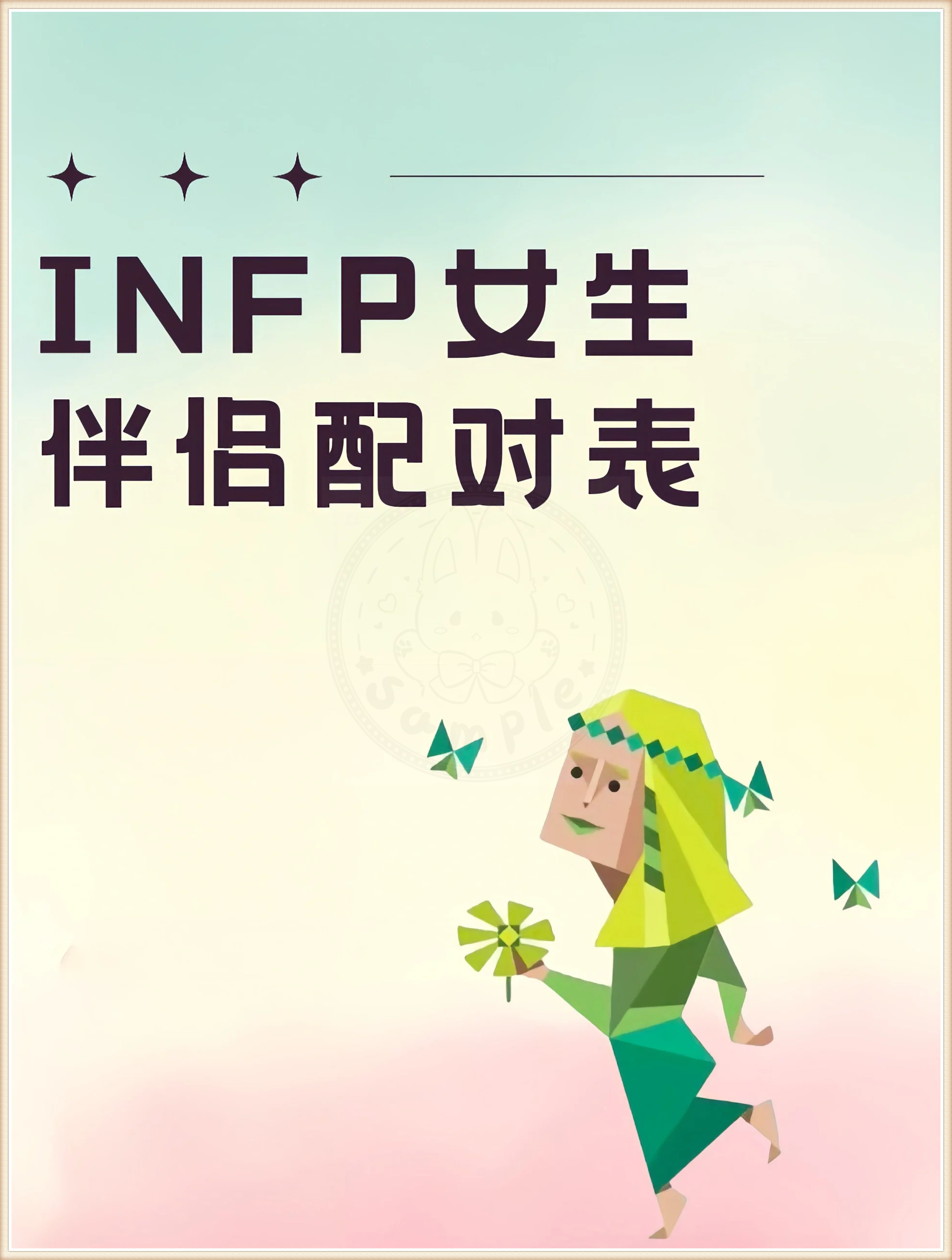 E人，数字时代的独特力量-第2张图片