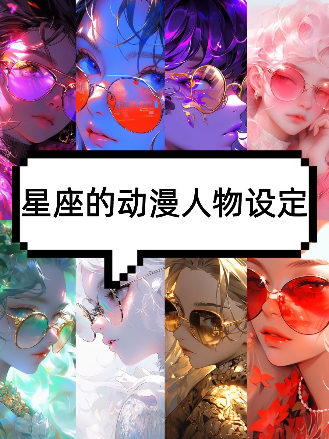 动漫人物桶动漫人物视频动漫人物，探索虚拟世界的魅力-第3张图片