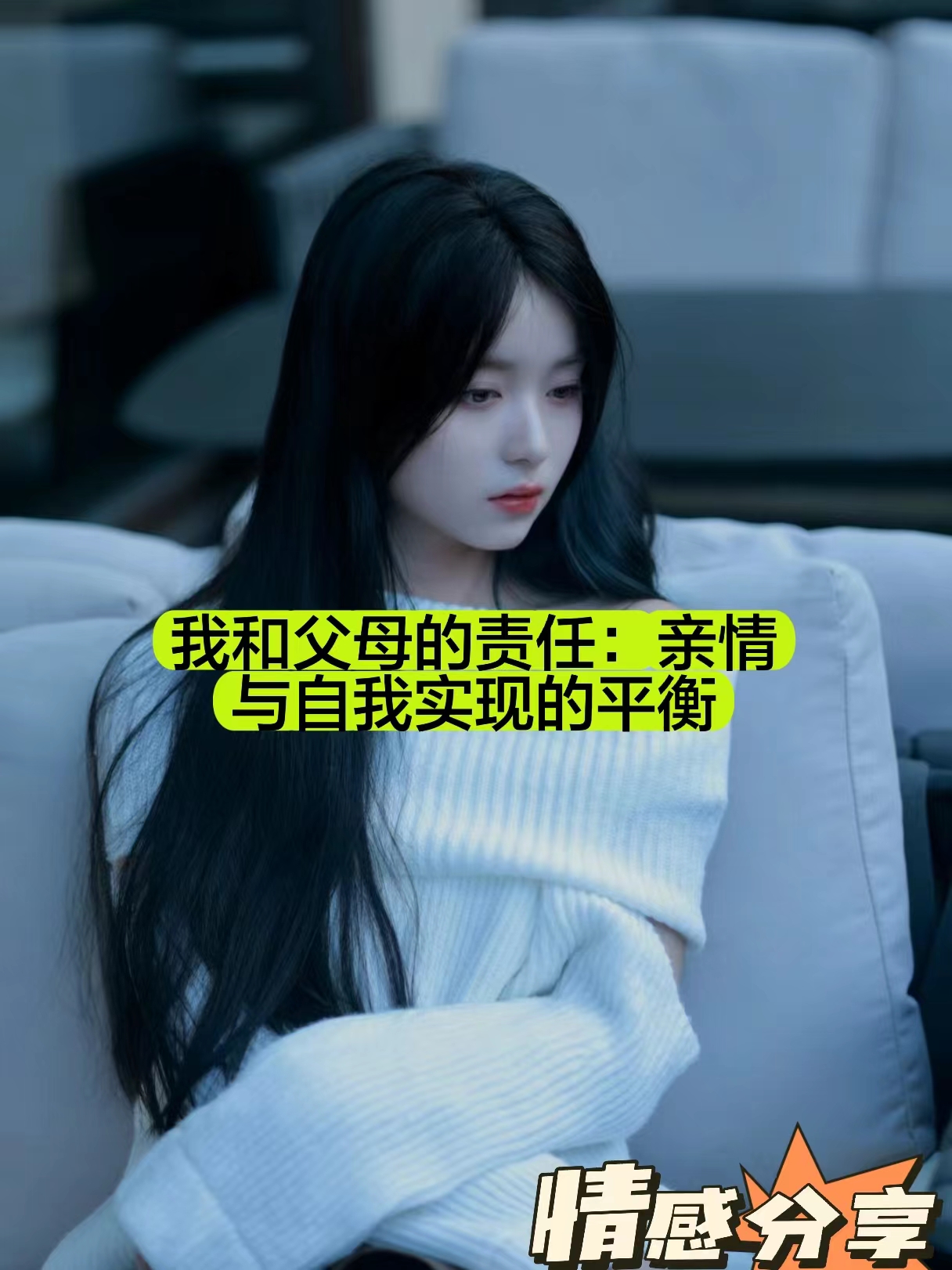 人伦亲情，父母儿女的深情纽带-第3张图片