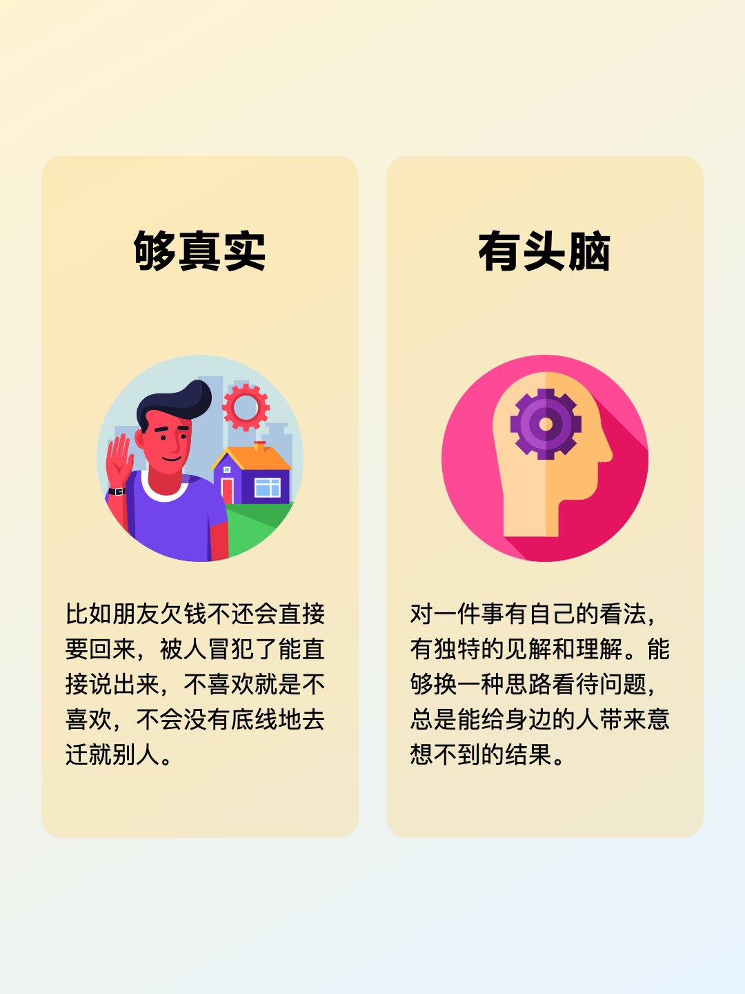 男生女生差异，理解与尊重的探索