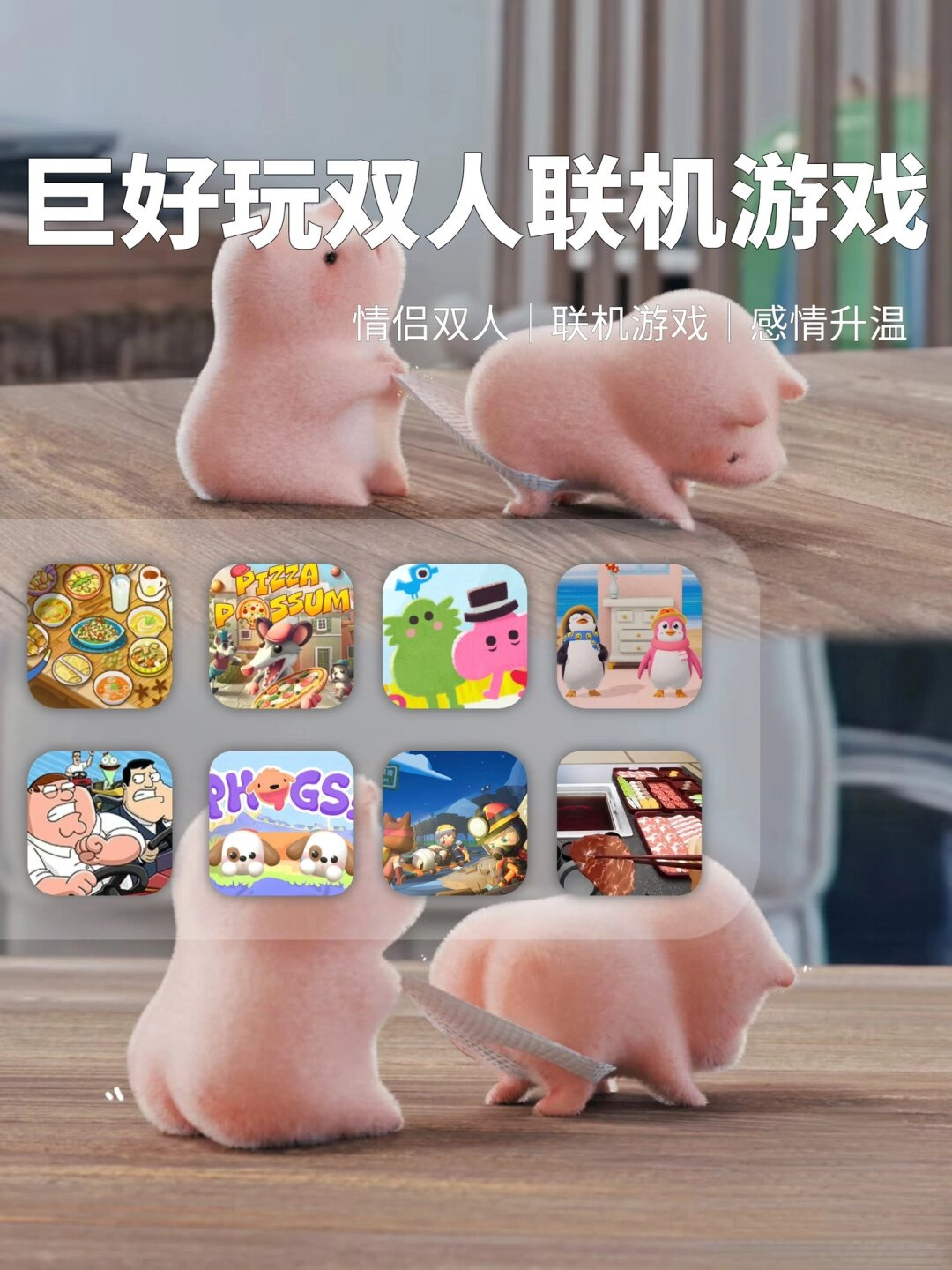 无限游戏中的花式挨CH视频，挑战与乐趣的交织-第2张图片