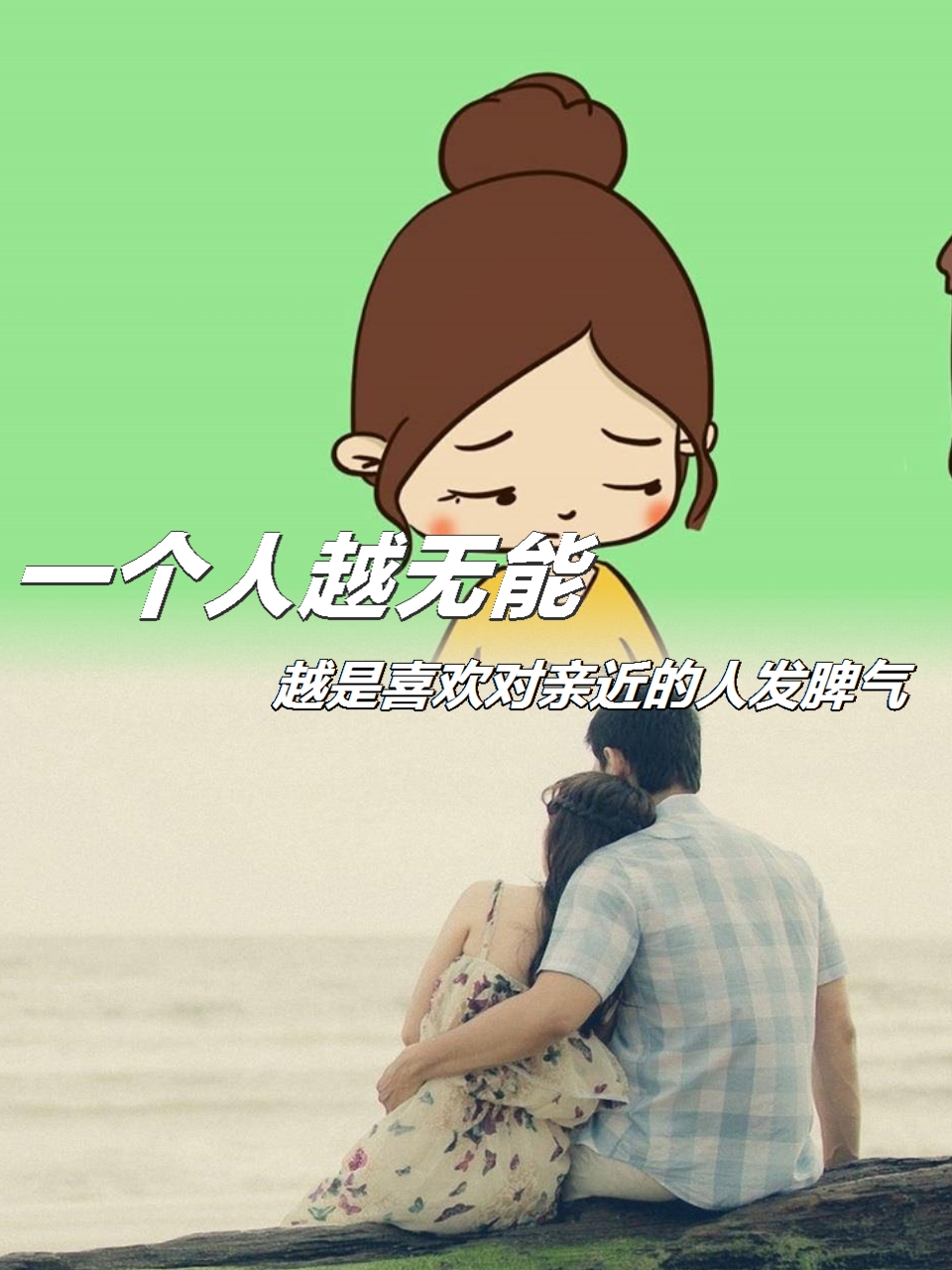 兽性窥视，一种社会现象的深度解析-第1张图片