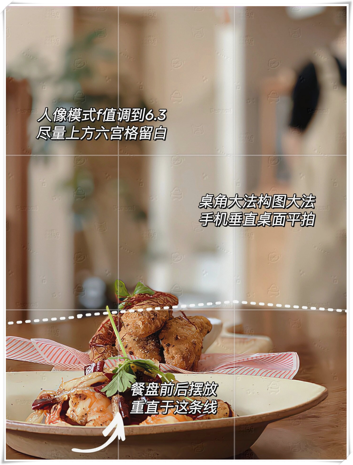 关闭人像背景虚化步骤如何关闭手机相机中的人像背景虚化功能-第2张图片