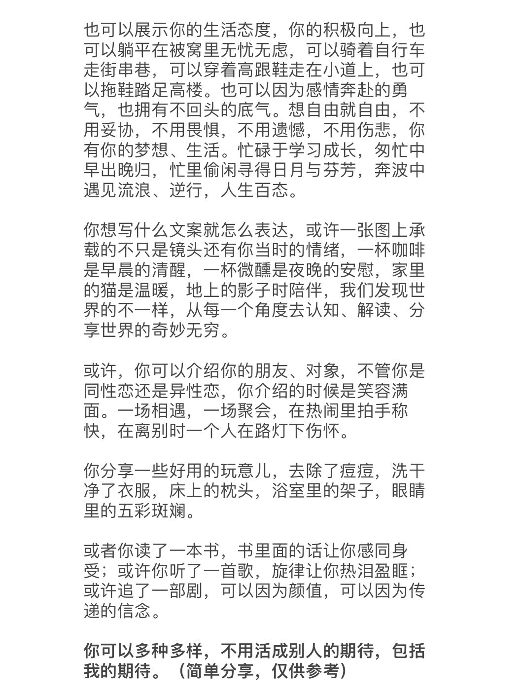 公交车上的意外惊喜，最后一排的独特体验