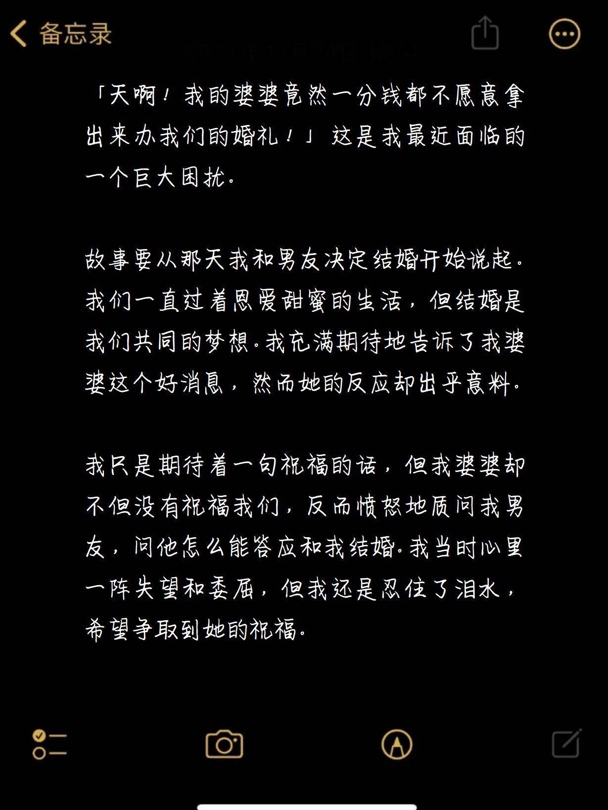 关于多少厘米的微妙距离，如何影响女孩子的情感反应