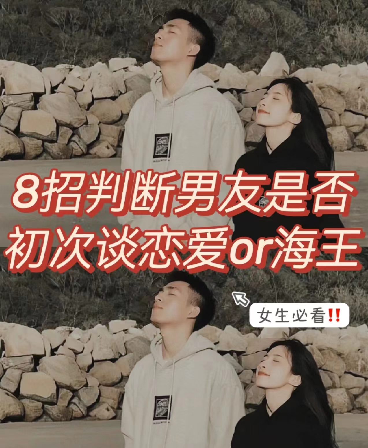 男生能否感觉出女生是否是第一次？