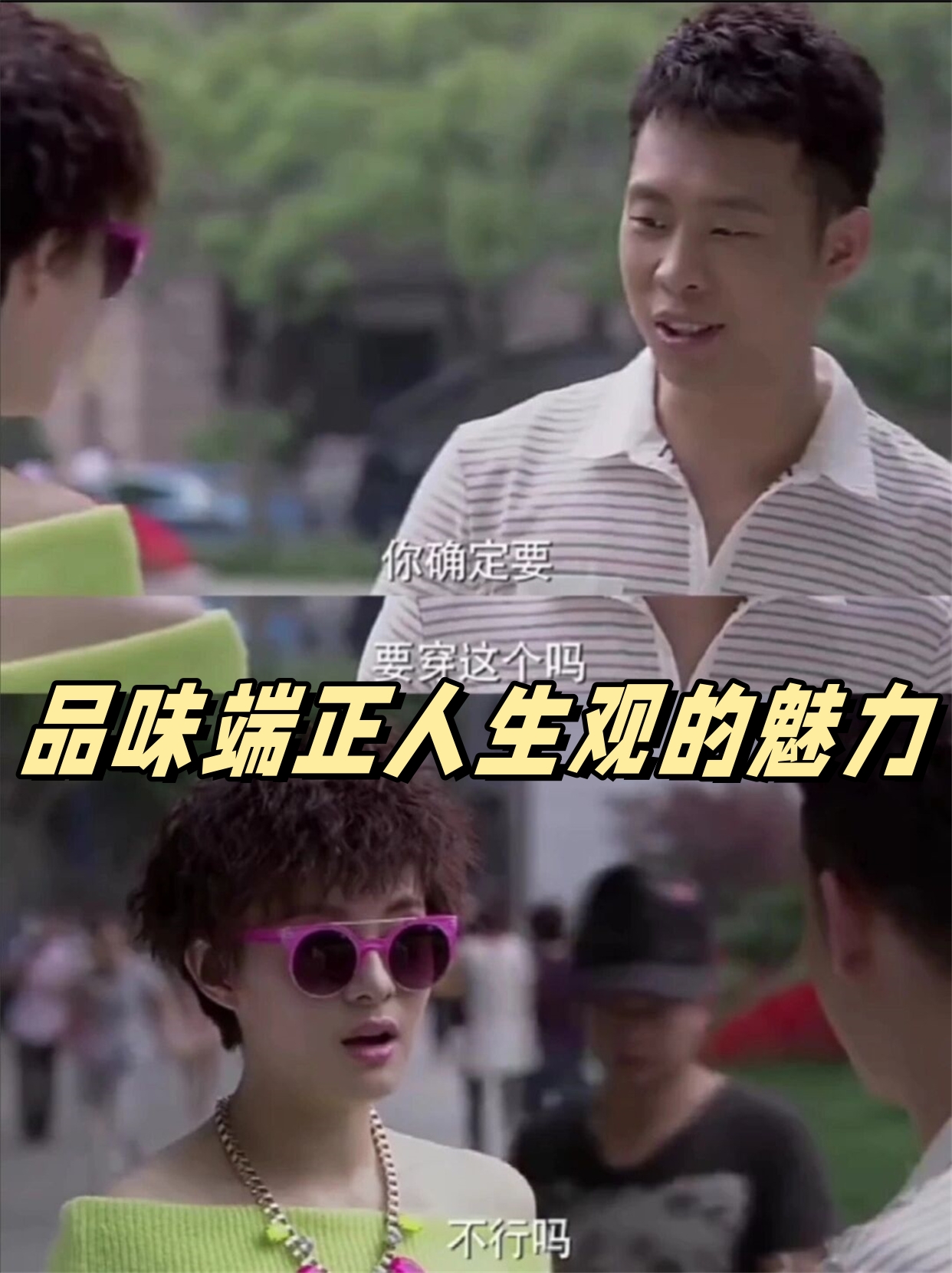 太会吸了，一种独特的生活态度与魅力