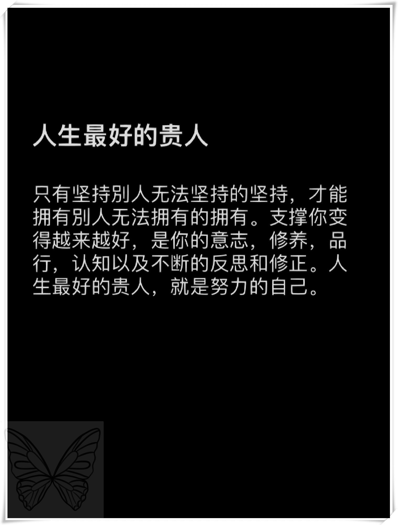 做作业错一道顶一下面对作业挑战，错一题就插一下的反思与应对策略