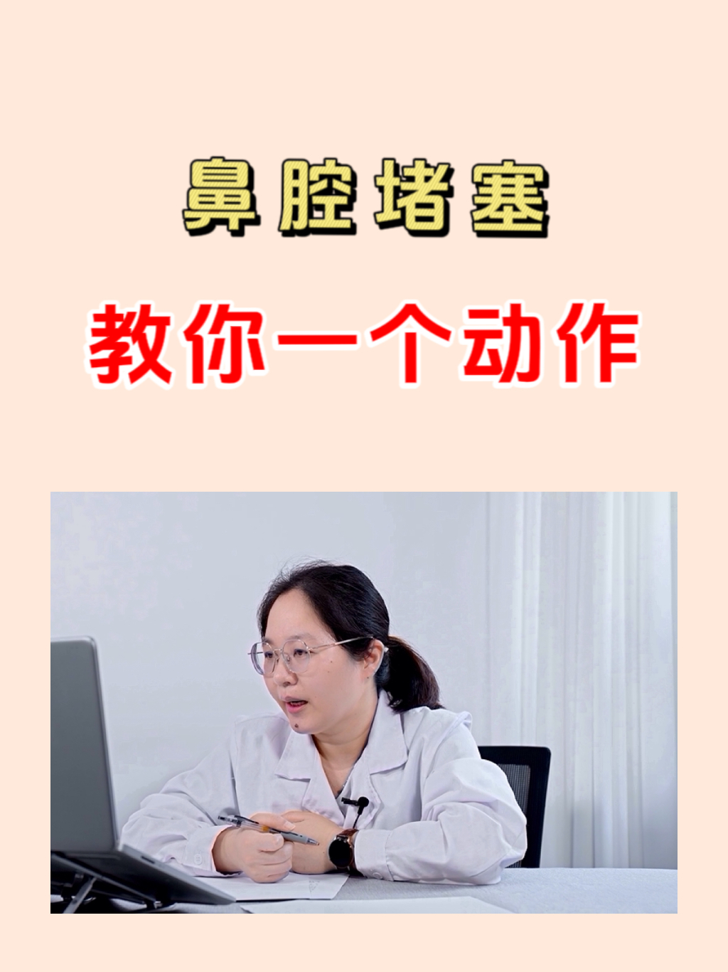 瑶一边喘气一边翻白眼吐舌头瑶的疲惫与小动作