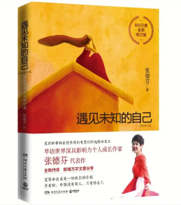 告诉我深不深舒不舒服h探索未知，告诉我深不深，舒不舒服-第2张图片