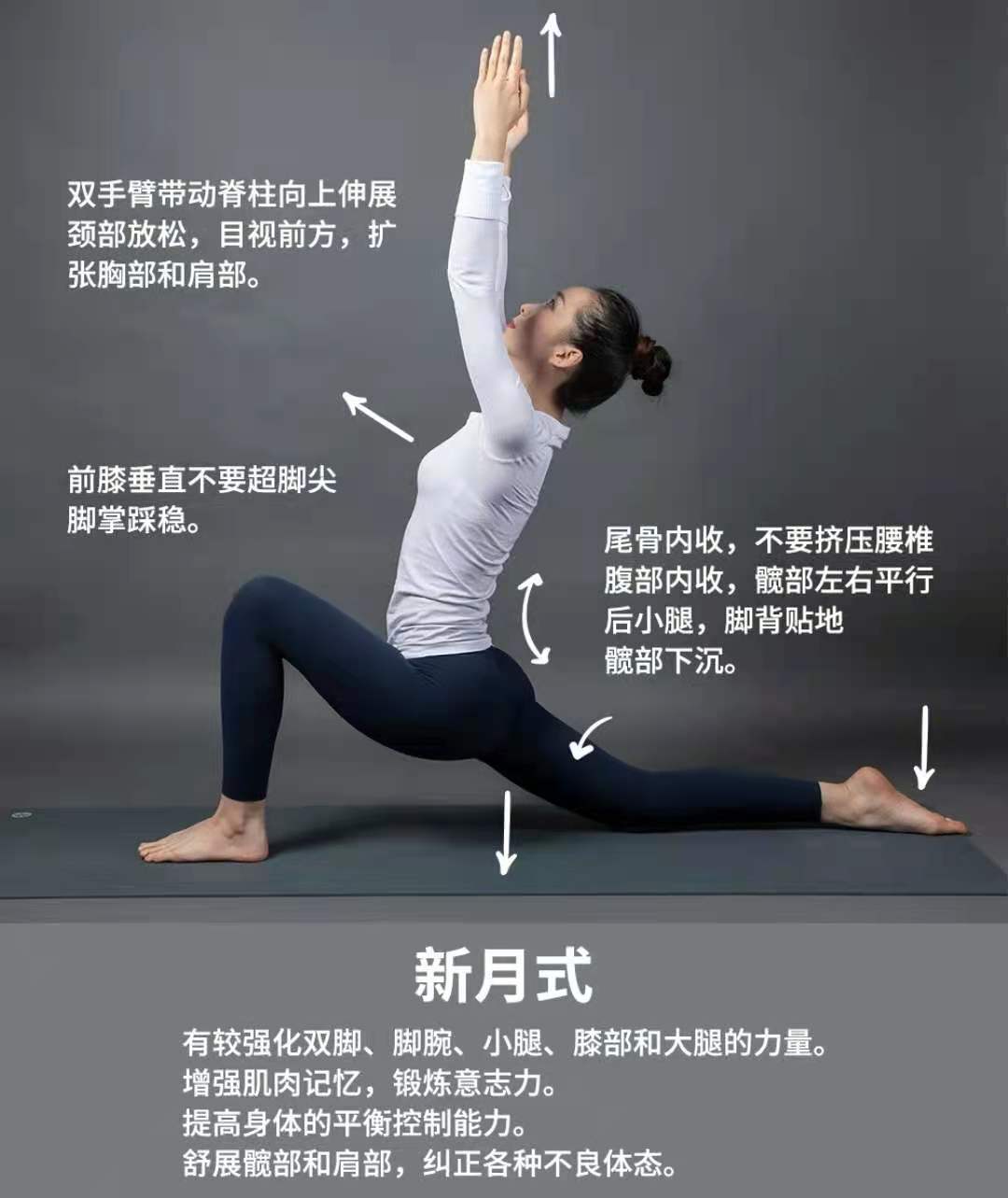 床上运动的语言叙述床段运动详解