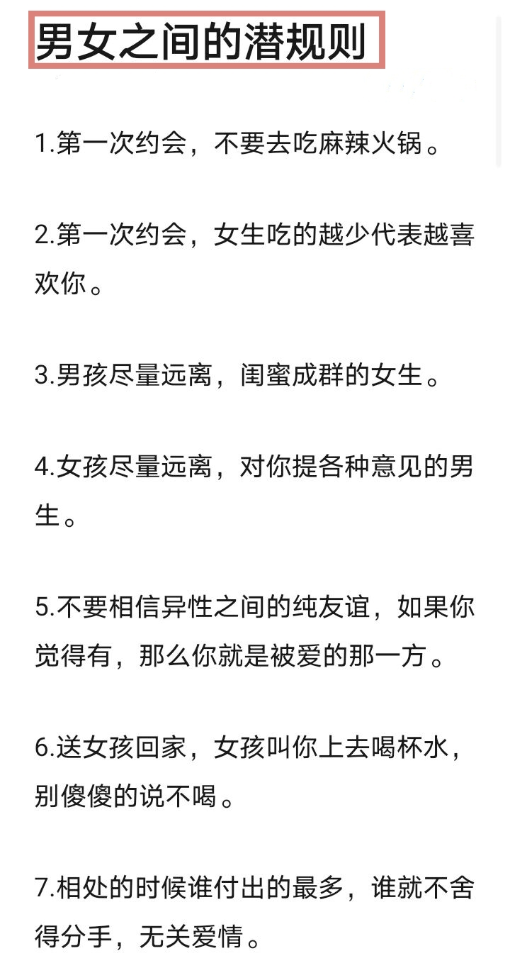 女生说疼男生越往里 第1集-第3张图片