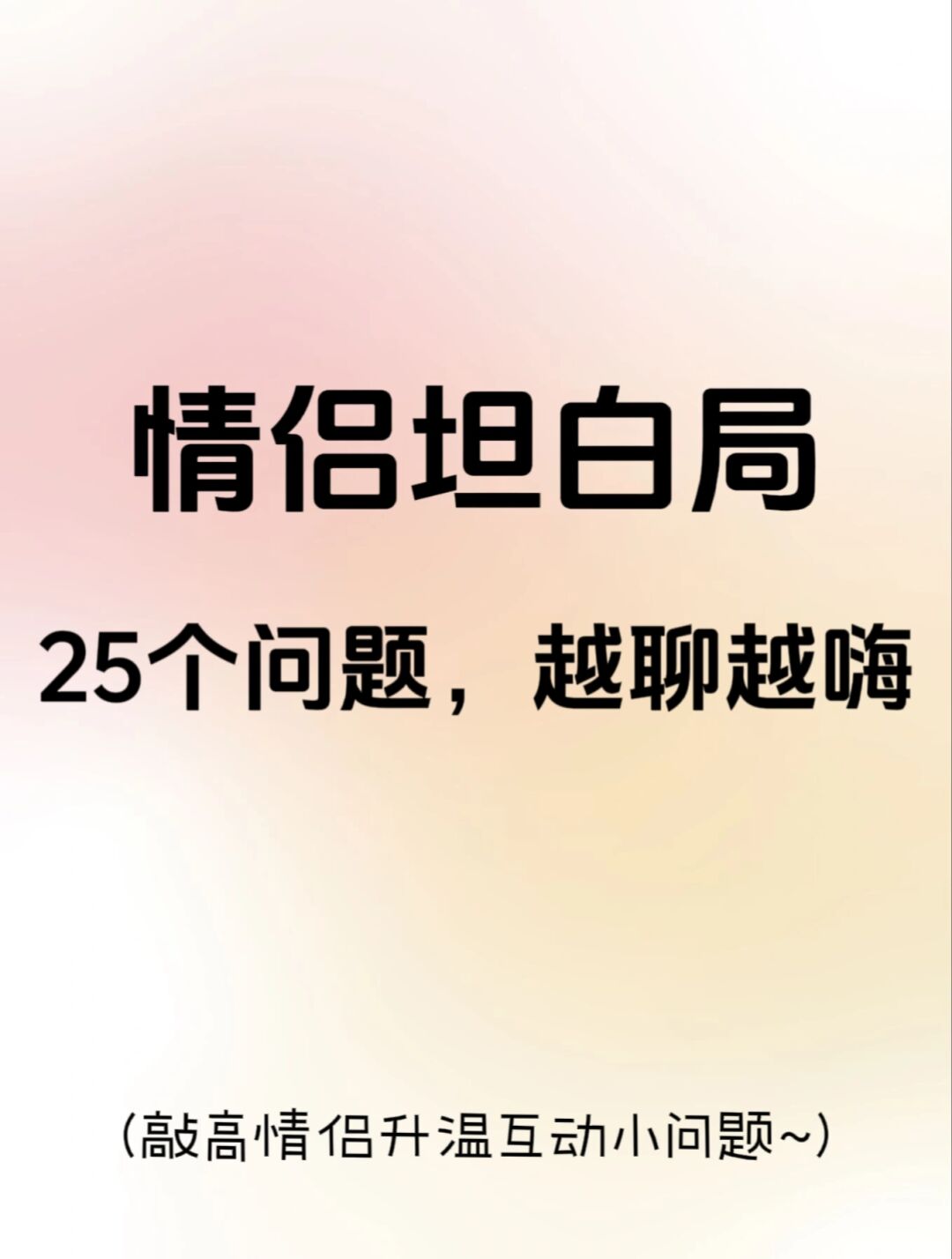 两个人视频大全免费观看两个人的视频大全免费，探索共享与互动的数字世界