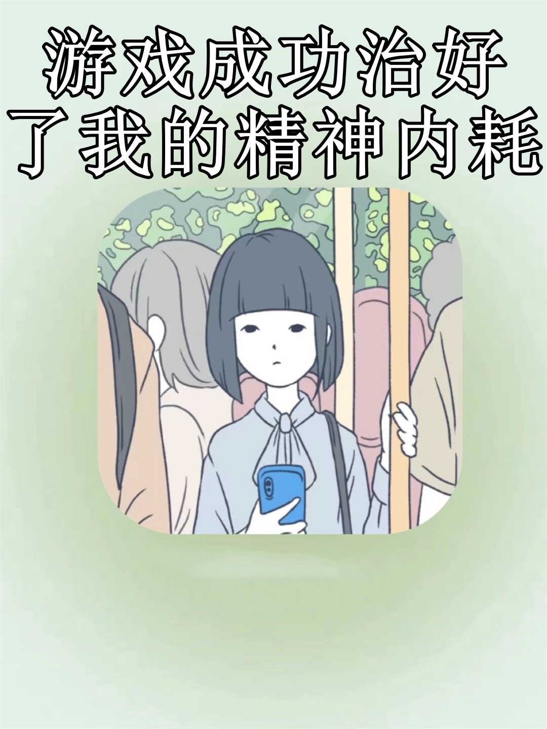 班里的男生都轮流玩我怎么办面对困境，如何应对班里男生轮流玩弄的困扰-第2张图片