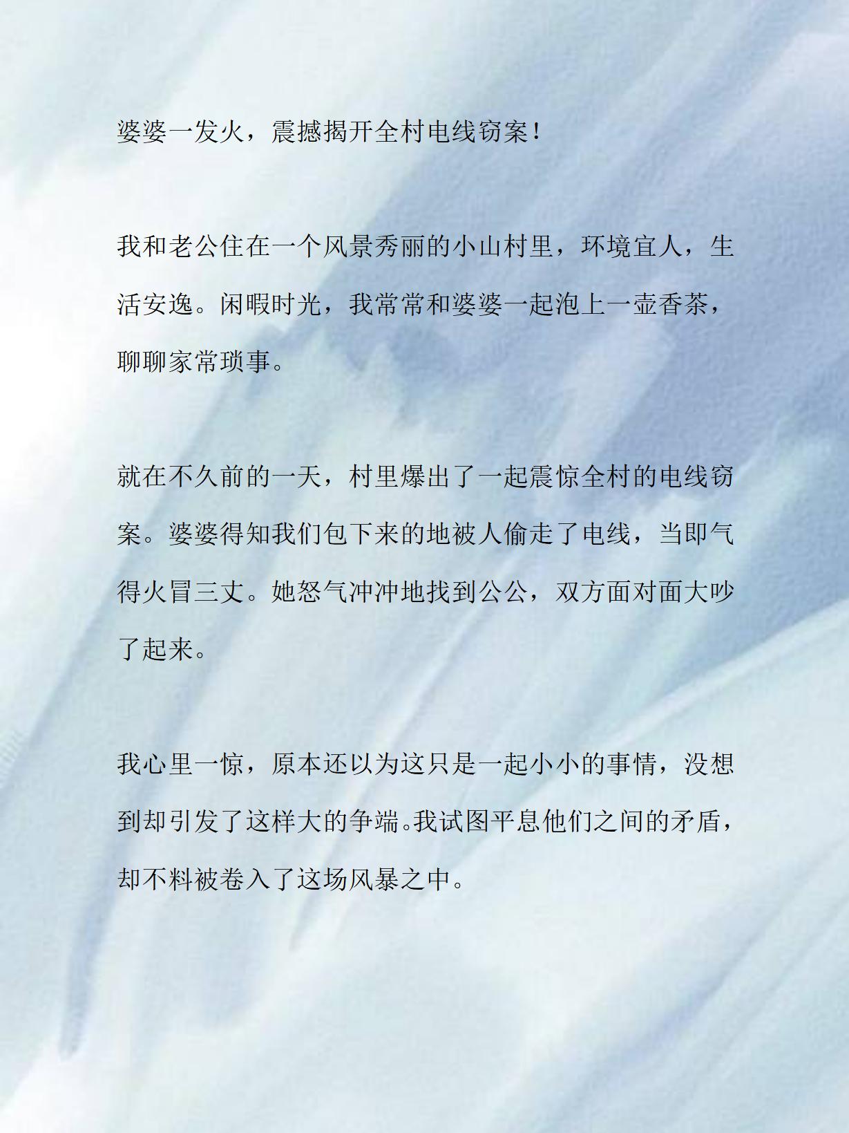 儿子与老公不在时的时光交错-第2张图片