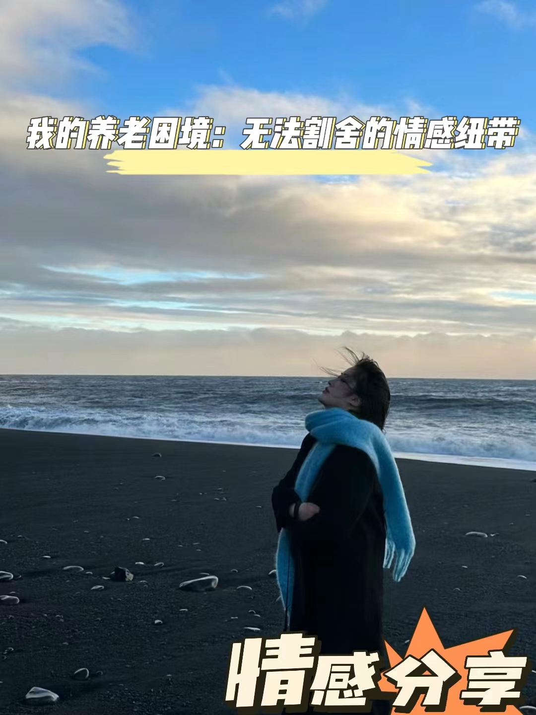 强而有力的情感纽带，我们之间的紧密结合-第2张图片