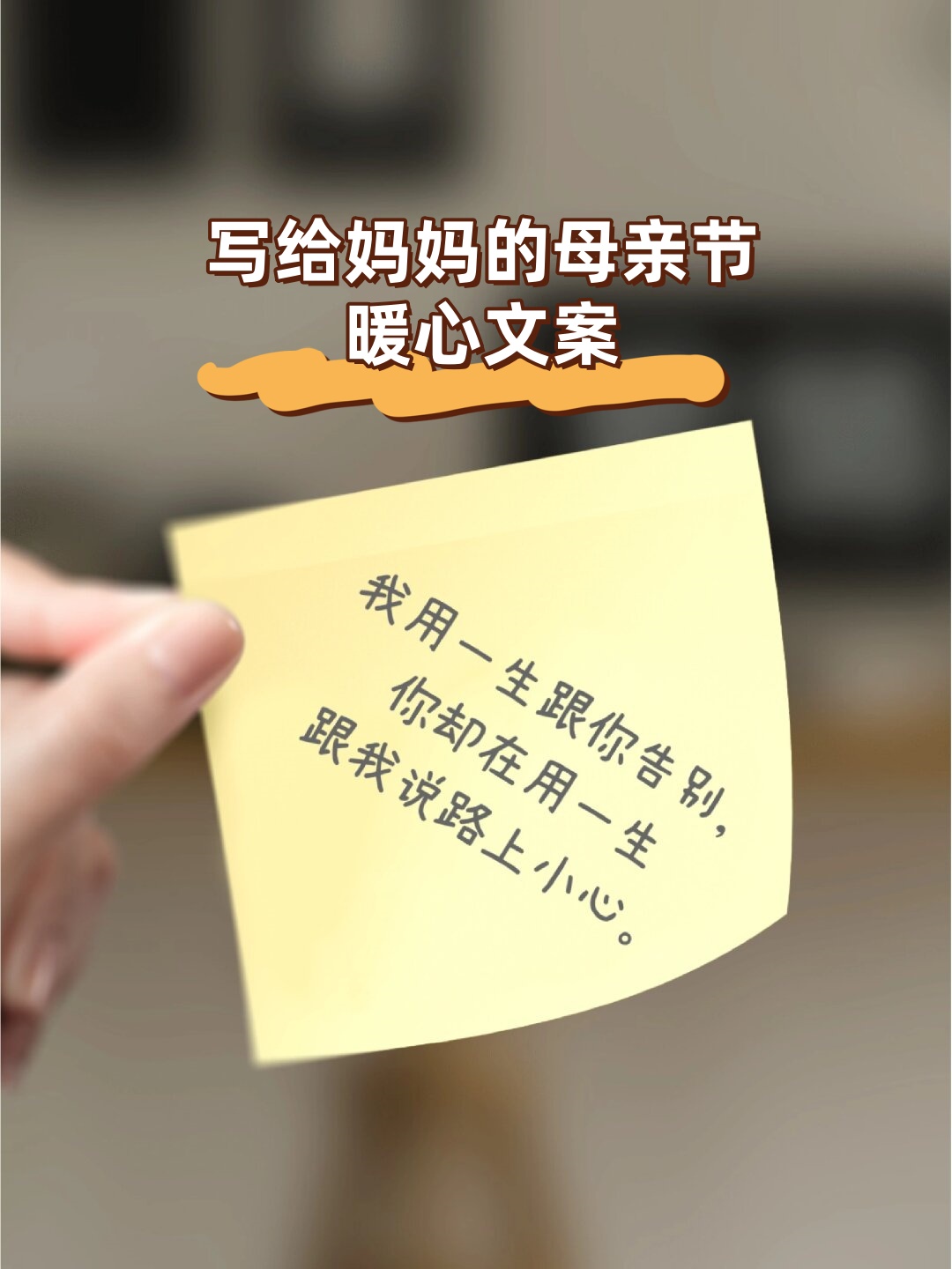 如何巧妙地暗示妈妈我想做-第2张图片