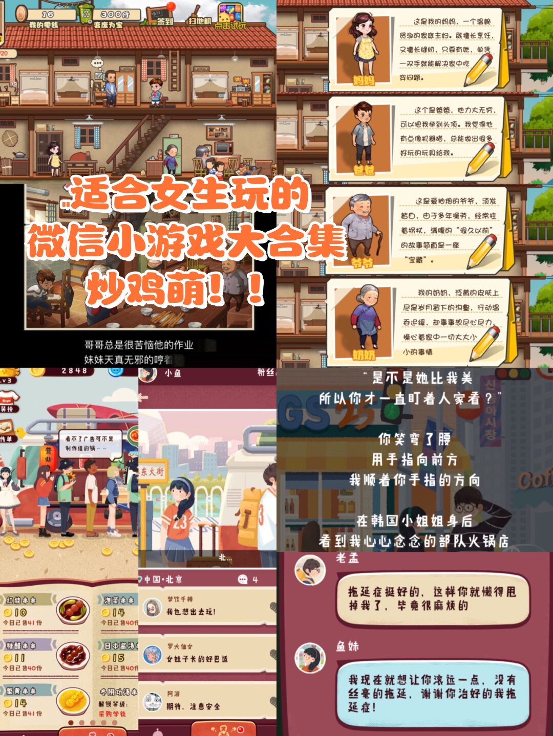 穿越时光，体验古代装扮类小游戏