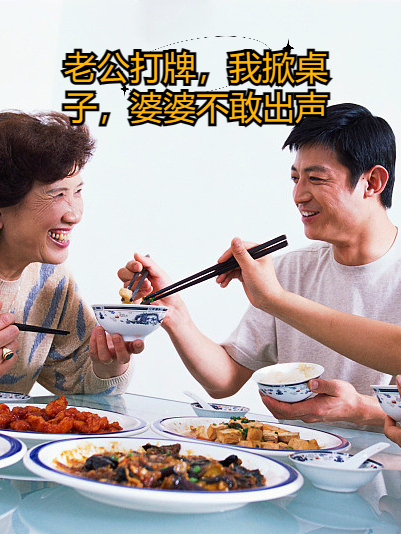 和男友打了一晚上扑克与男友的温馨之夜，扑克牌的夜晚