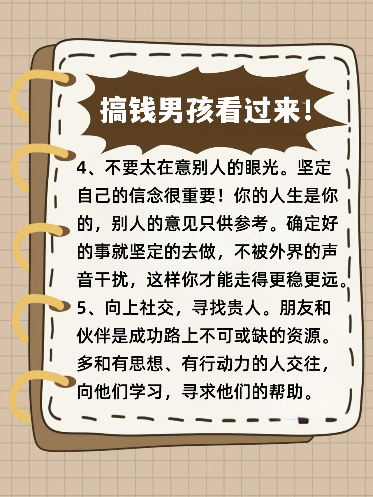 男生网站在哪里找的男生如何轻松找到免费网站——实用指南-第2张图片