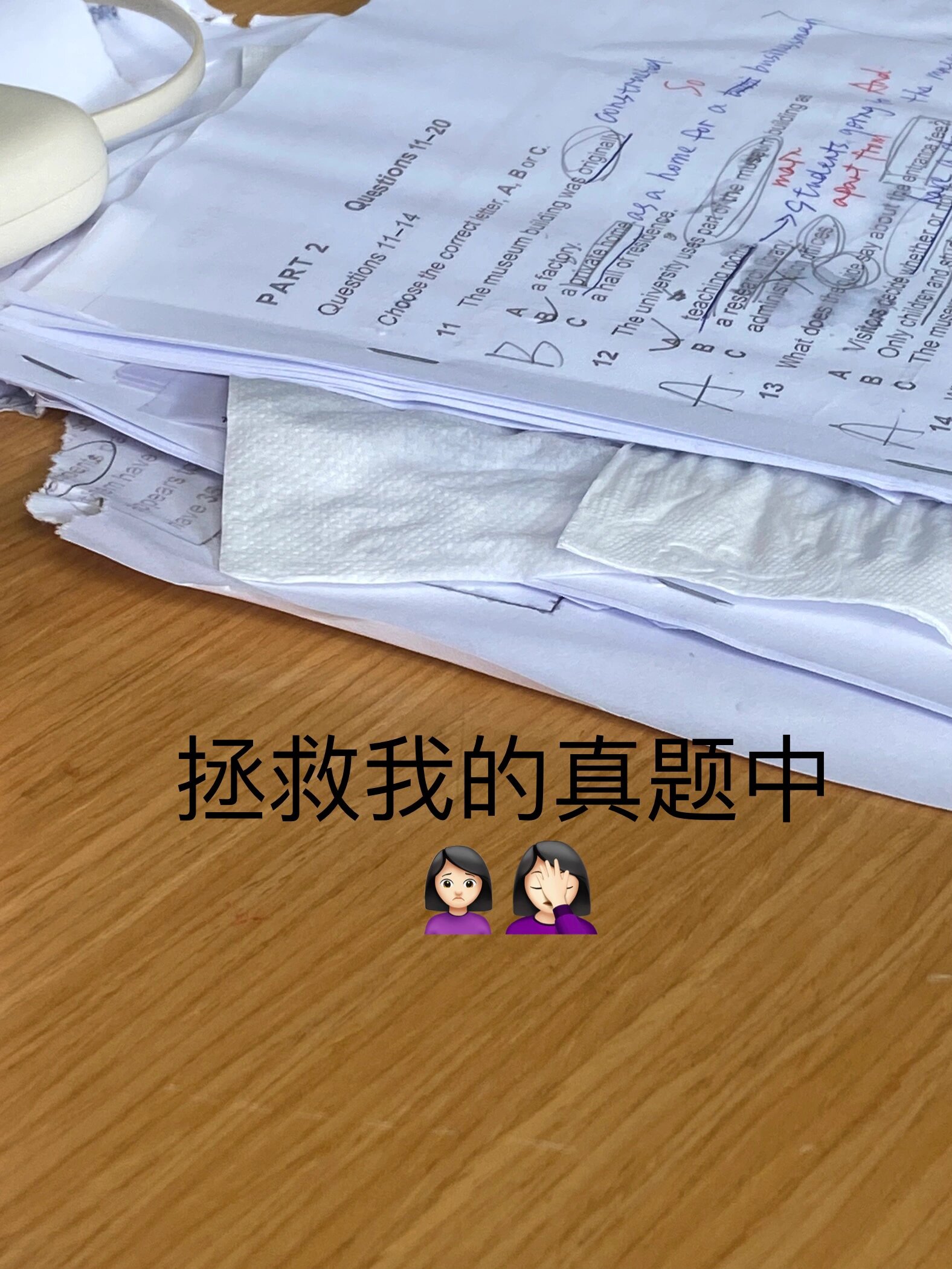 与同学共度充实写作日-第3张图片