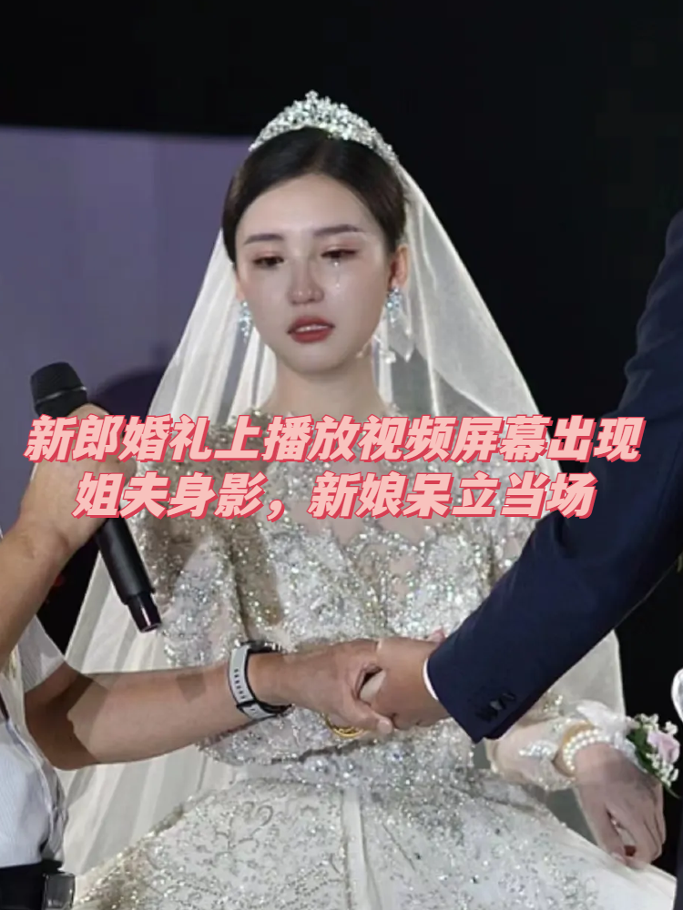姐夫门姐夫门事件，一场家庭风波的背后-第2张图片