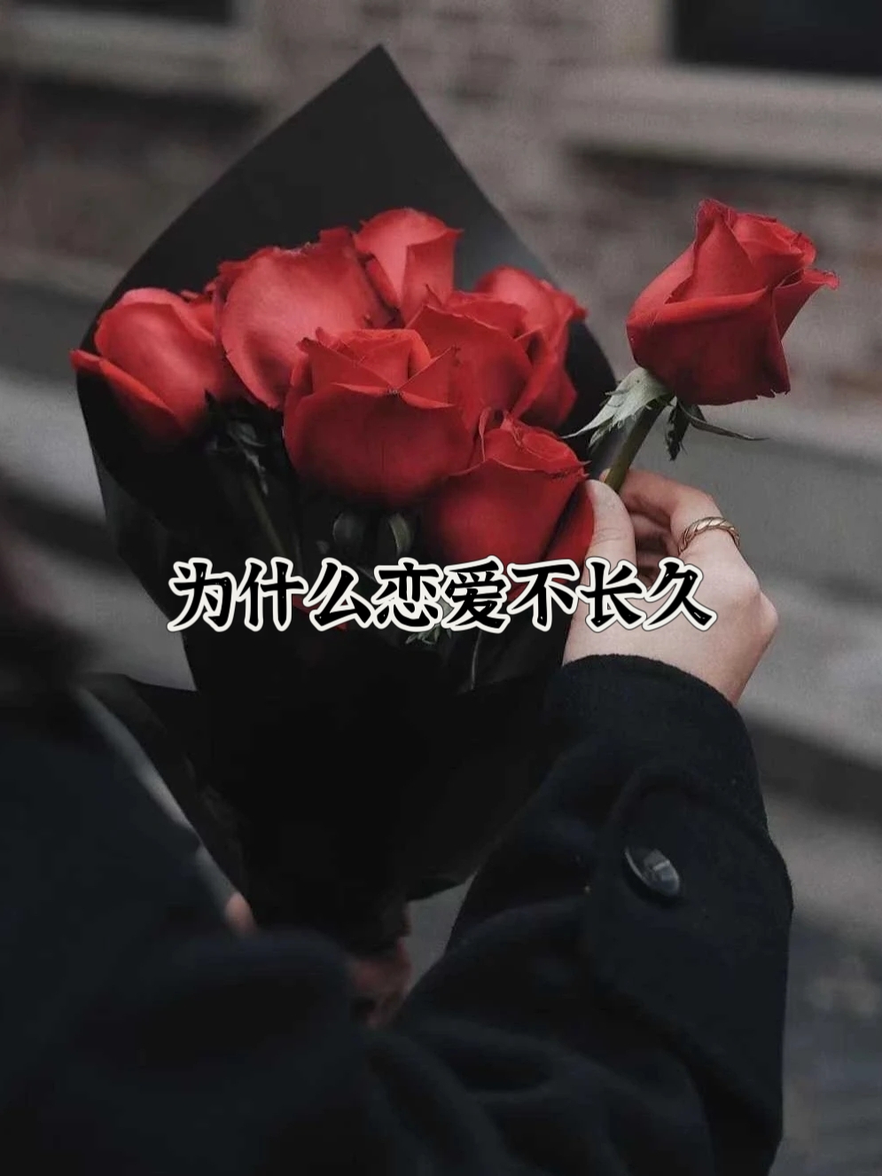 几天没C你是不是痒了几天未有亲密接触，你是否感到渴望与痒意？-第2张图片
