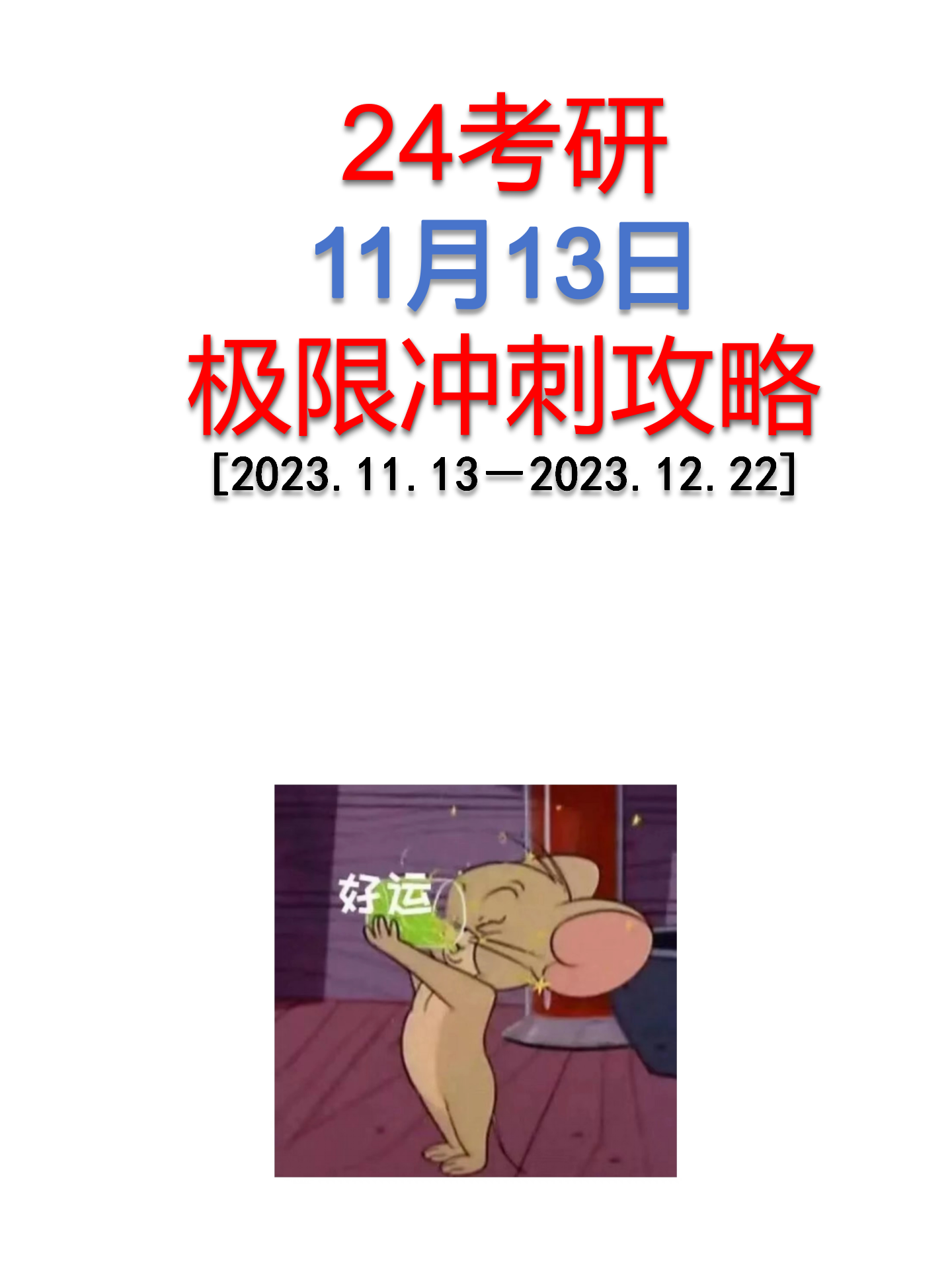 啊学长不可以在这里h学长，请勿在此进行不当行为-第2张图片