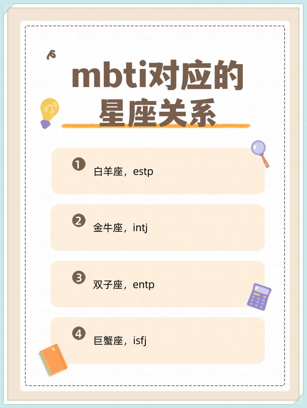 探索神秘的网络世界，秘密入口地址1、地址2、地址3的帧之谜-第1张图片