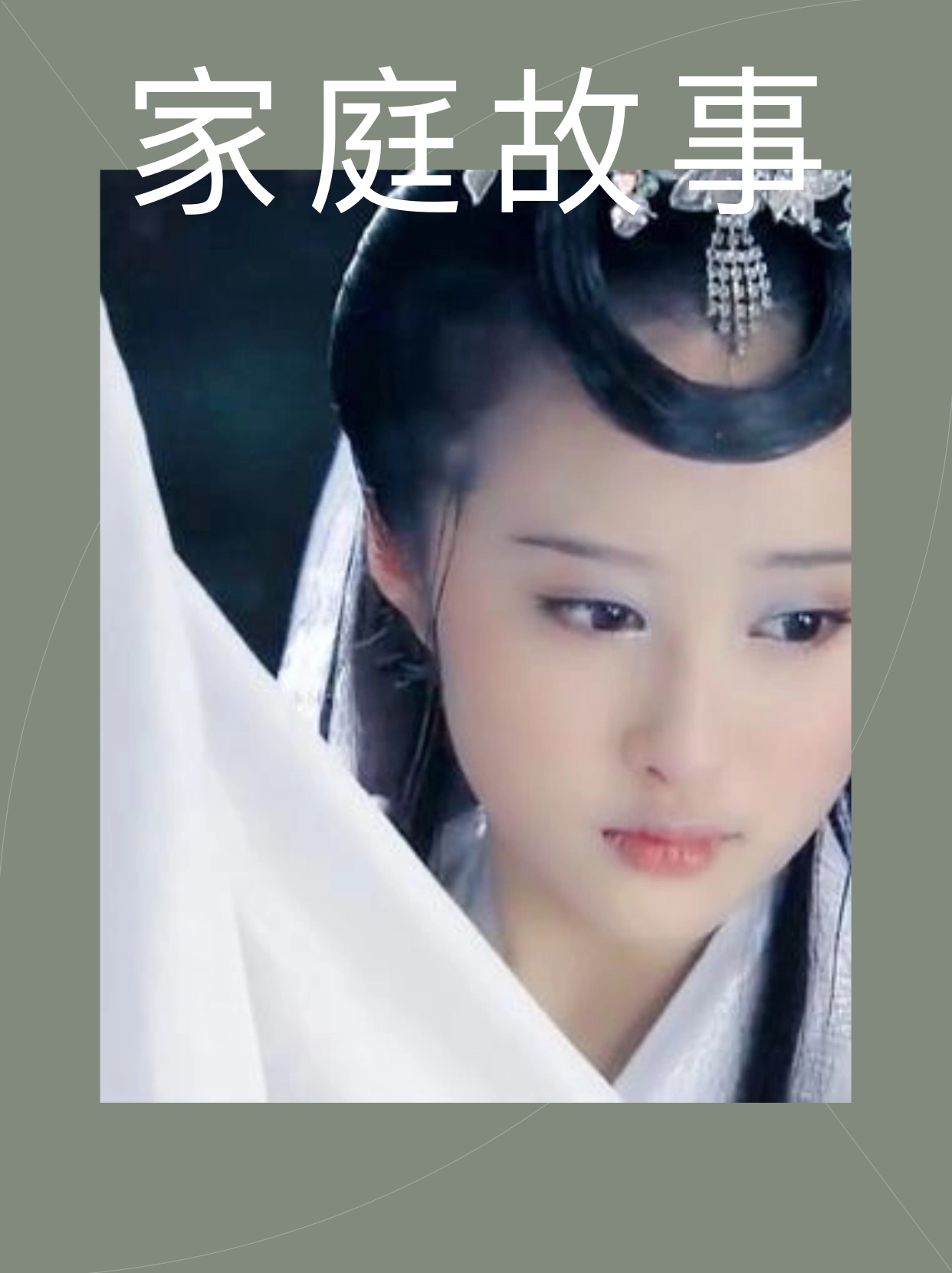 我和漂亮邻居疯狂做爰韩国电影我和漂亮邻居的疯狂夜晚-第2张图片