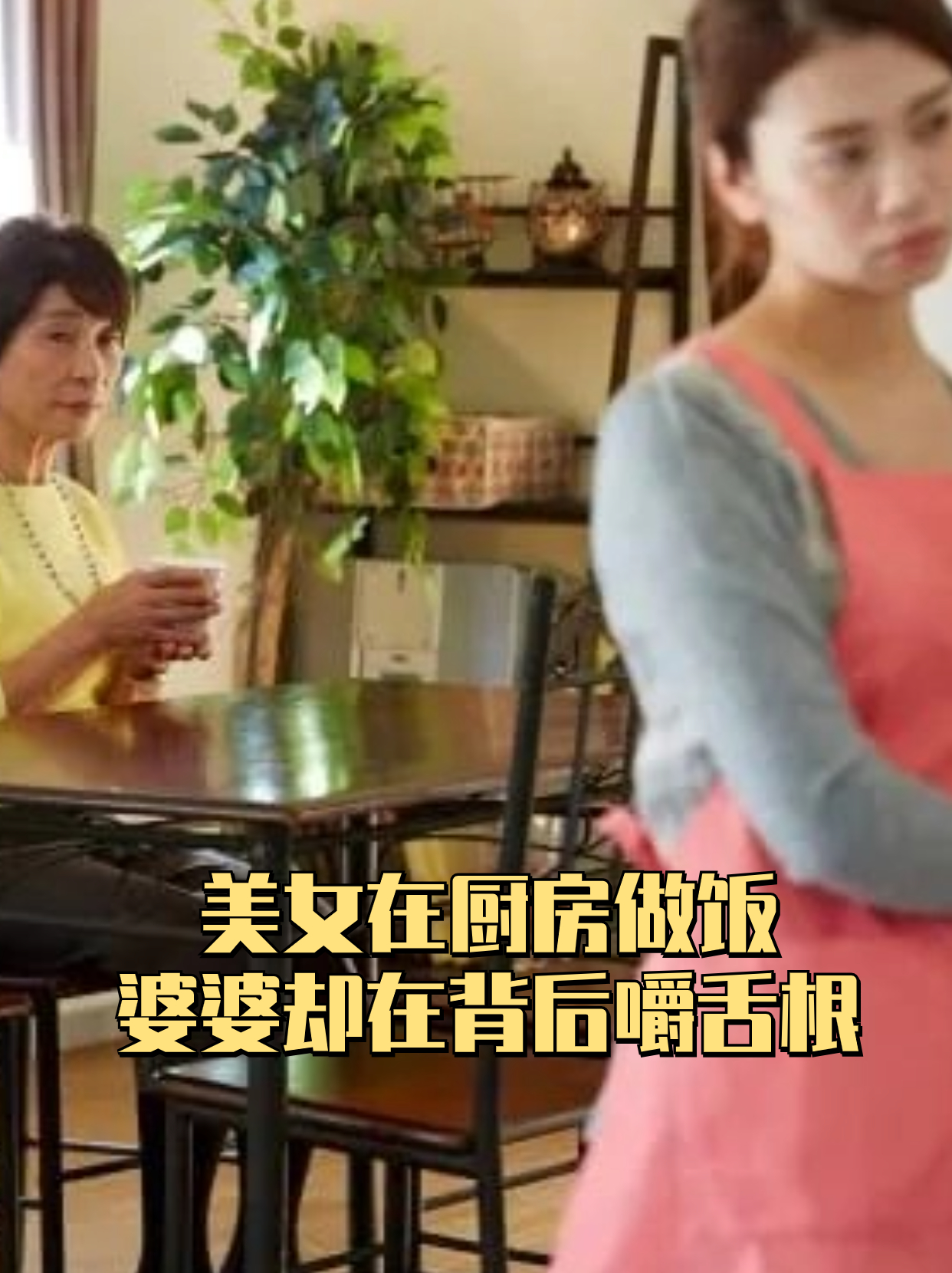 在厨房里大显身手厨房中的独特魅力——丰满大屁股的温馨故事
