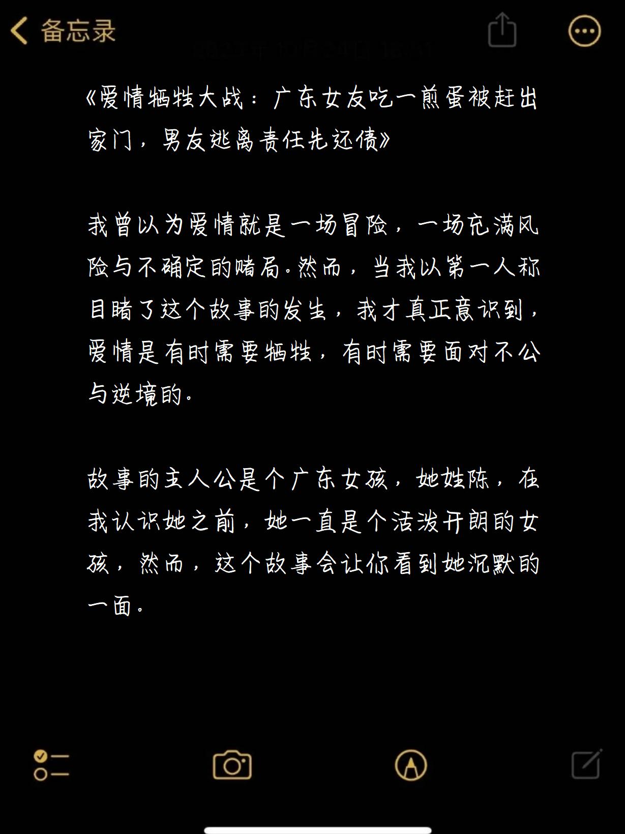 免费观看野外插曲的痛，30秒视频揭示的冒险与风险-第1张图片