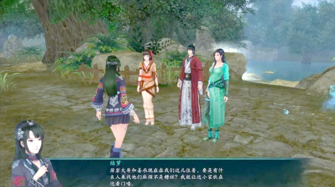 仙剑5前传攻略指南-第1张图片