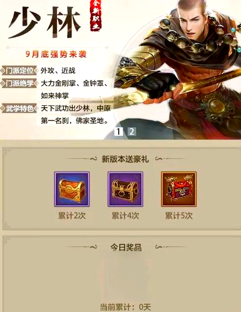 天龙八部3新门派线索天龙八部3新门派，江湖新势力崛起