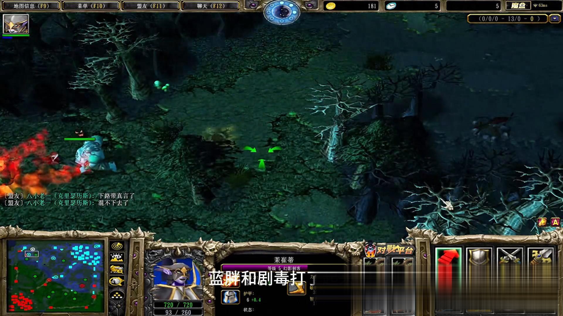 幻影刺客攻略图文幻影刺客攻略，掌握技巧，成为游戏中的刺客大师-第2张图片