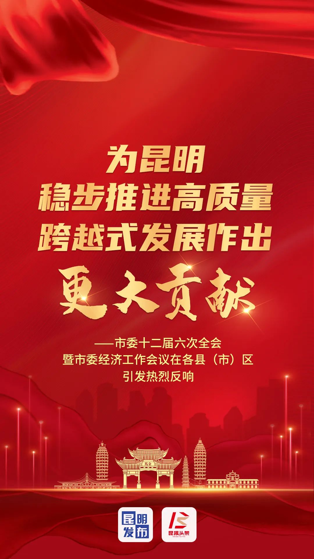 97就是干97就是干——勇往直前的奋斗精神-第2张图片