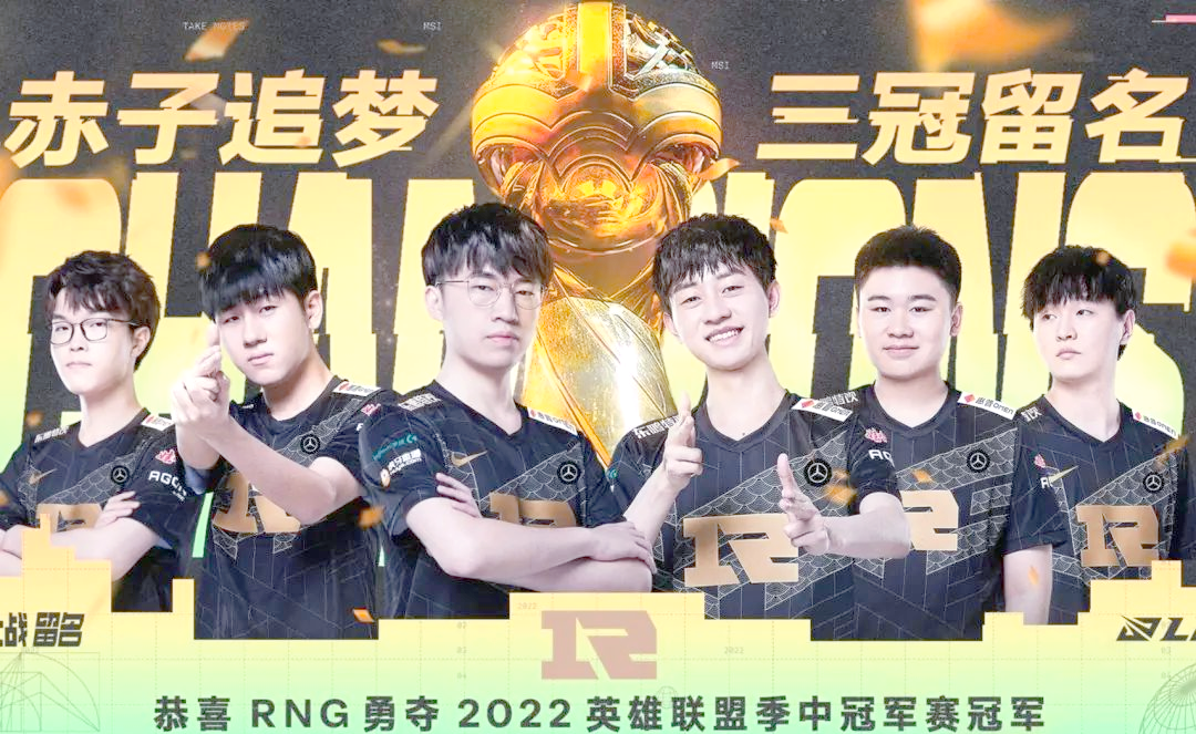 MSI小组赛赛程公布，全球电竞盛宴即将开启-第2张图片