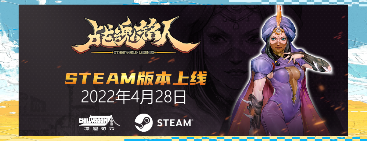 战魂铭人攻略战魂铭人攻略，全面解析游戏玩法与策略