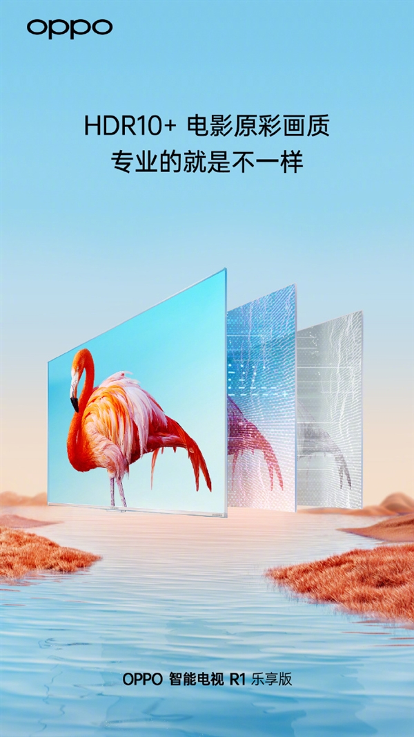 乐享电视怎么投屏乐享电视，现代家庭娱乐的新选择-第2张图片