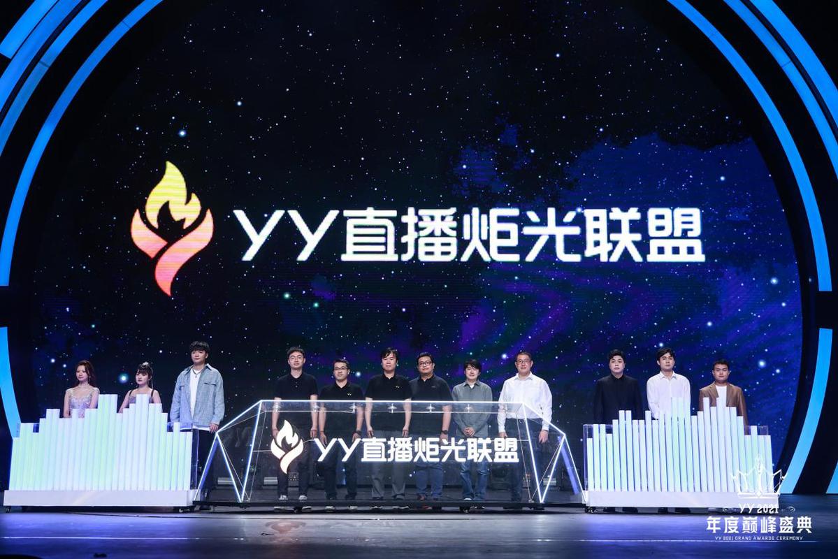 yy色频道2015探索YY色频，网络直播的新领域-第1张图片
