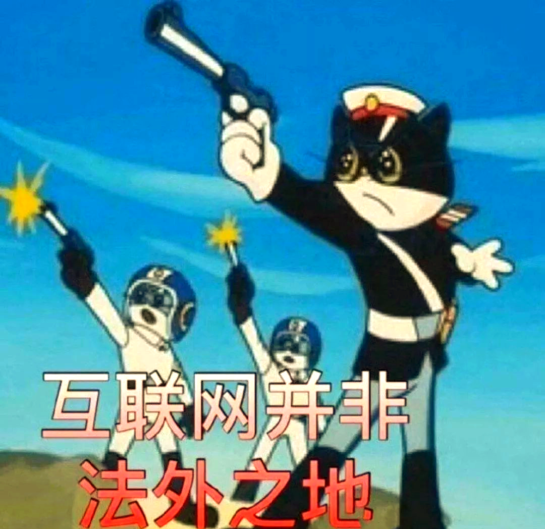 免费可以看完整污的网站警惕网络陷阱，远离非法内容与不良网站-第3张图片