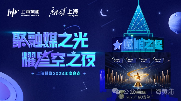星空传媒频道在线观看免费高清星空传媒频道，在线观看免费，点亮你的星空之夜-第2张图片
