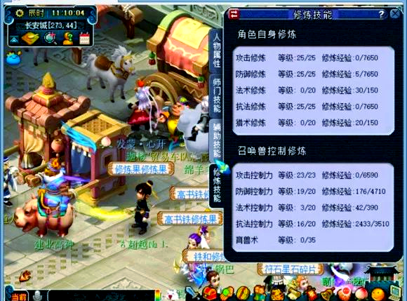 梦幻西游大唐加点梦幻西游大唐加点，策略与技巧的完美融合